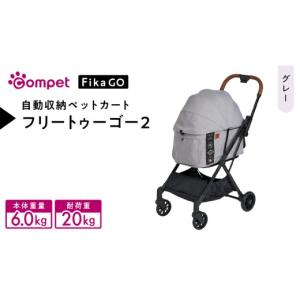 ふるさと納税 雑貨・日用品 茨城県 つくばみら...の詳細画像1
