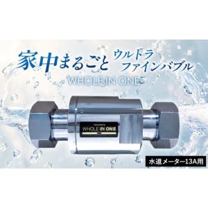 ふるさと納税 雑貨・日用品 兵庫県 川西市 ウ...の詳細画像1