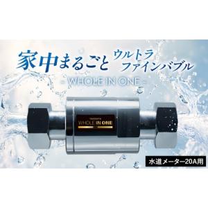 ふるさと納税 雑貨・日用品 兵庫県 川西市 ウ...の詳細画像1