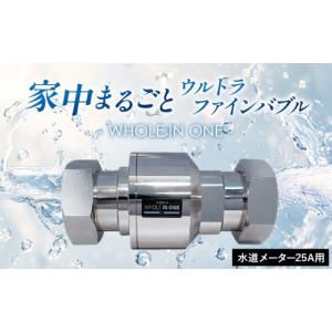 ふるさと納税 雑貨・日用品 兵庫県 川西市 ウ...の詳細画像1