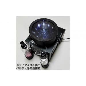 ふるさと納税 電化製品 富山県 富山市 戸田式...の詳細画像1