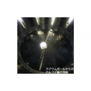 ふるさと納税 電化製品 富山県 富山市 戸田式...の詳細画像4