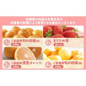 ふるさと納税 もも 和歌山県 日高町 わかやま...の詳細画像2