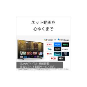 ふるさと納税 TV・オーディオ・カメラ 神奈川...の詳細画像4
