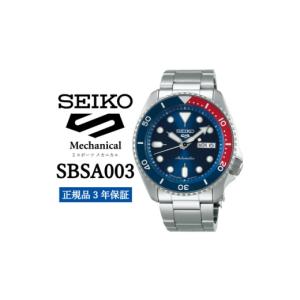 ふるさと納税 小物 岩手県 遠野市 SEIKO ...の商品画像