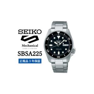 ふるさと納税 小物 岩手県 遠野市 SEIKO ...の商品画像