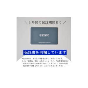 ふるさと納税 小物 岩手県 遠野市 SEIKO...の詳細画像4