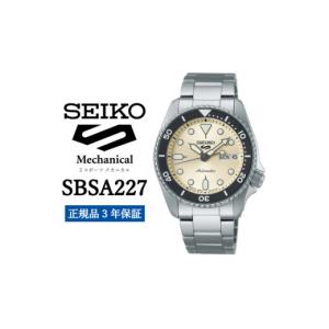 ふるさと納税 小物 岩手県 遠野市 SEIKO...の詳細画像1