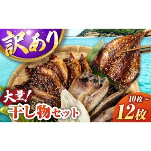 ふるさと納税 魚貝類 長崎県 壱岐市 訳あり ...の詳細画像1