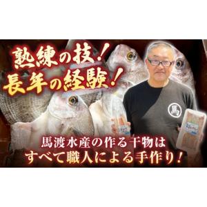ふるさと納税 魚貝類 長崎県 壱岐市 訳あり ...の詳細画像4