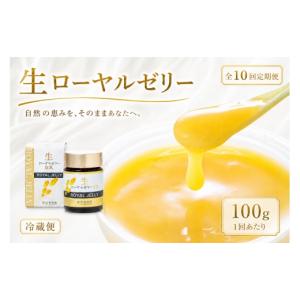 ふるさと納税 健康食品 熊本県 熊本市 10回...の詳細画像1