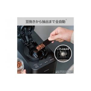 ふるさと納税 キッチン家電 滋賀県 草津市 パ...の詳細画像3