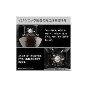 ふるさと納税 キッチン家電 滋賀県 草津市 パ...の詳細画像5
