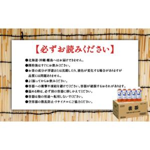 ふるさと納税 お茶類 静岡県 小山町 12ヵ月...の詳細画像3