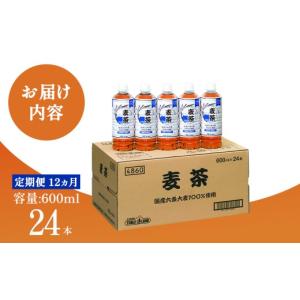ふるさと納税 お茶類 静岡県 小山町 12ヵ月...の詳細画像4