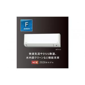 ふるさと納税 空調・季節家電 滋賀県 草津市 ...の詳細画像1