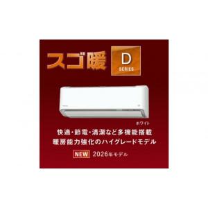 ふるさと納税 空調・季節家電 滋賀県 草津市 ...の詳細画像1