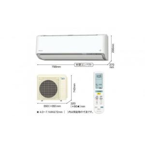 ふるさと納税 空調・季節家電 滋賀県 草津市 ...の詳細画像2