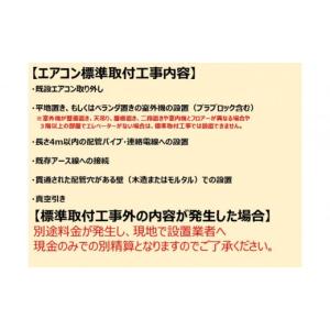 ふるさと納税 空調・季節家電 滋賀県 草津市 ...の詳細画像4