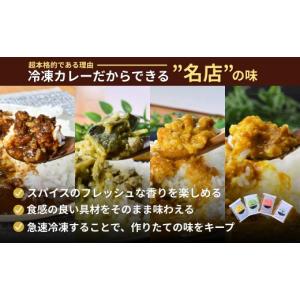 ふるさと納税 加工品等 レトルト 埼玉県 所沢...の詳細画像3