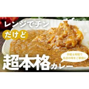 ふるさと納税 加工品等 レトルト 埼玉県 所沢...の詳細画像2