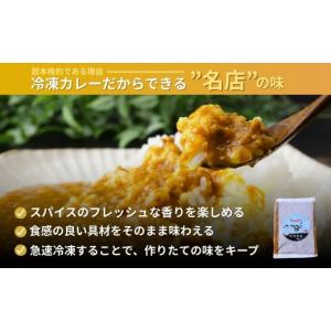 ふるさと納税 加工品等 レトルト 埼玉県 所沢...の詳細画像3
