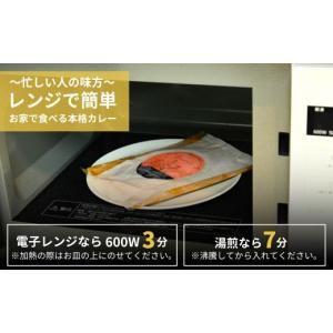 ふるさと納税 加工品等 レトルト 埼玉県 所沢...の詳細画像4