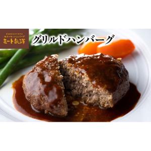 ふるさと納税 牛肉 ハンバーグ 東京都 大田区...の詳細画像4