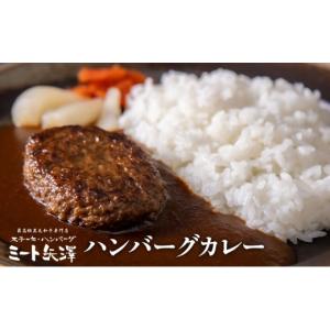 ふるさと納税 牛肉 ハンバーグ 東京都 大田区...の詳細画像5