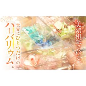 ふるさと納税 体験チケット 岐阜県 郡上市 紙...の詳細画像2