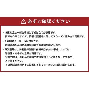 ふるさと納税 自転車 電動アシスト自転車 熊本...の詳細画像5