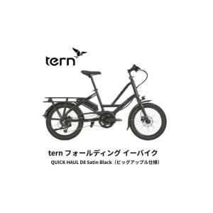ふるさと納税 自転車 電動アシスト自転車 熊本...の詳細画像3