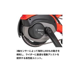 ふるさと納税 自転車 電動アシスト自転車 熊本...の詳細画像5