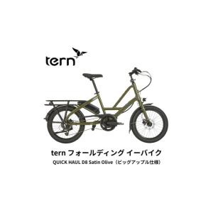 ふるさと納税 自転車 電動アシスト自転車 熊本...の詳細画像3