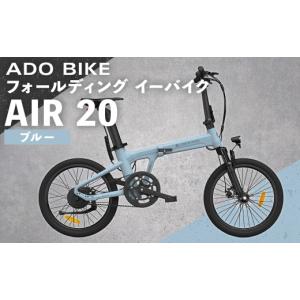 ふるさと納税 自転車 電動アシスト自転車 熊本...の詳細画像1