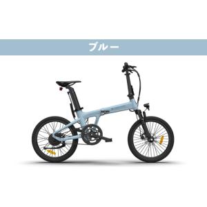 ふるさと納税 自転車 電動アシスト自転車 熊本...の詳細画像3