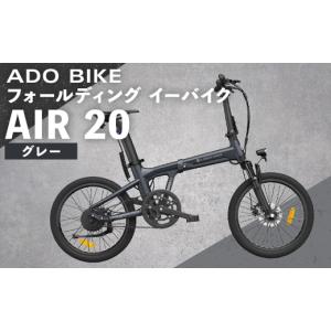 ふるさと納税 自転車 電動アシスト自転車 熊本...の詳細画像1