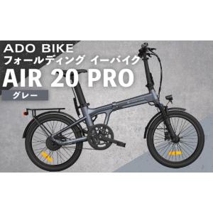 ふるさと納税 自転車 電動アシスト自転車 熊本...の詳細画像1