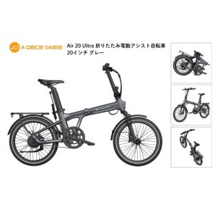 ふるさと納税 自転車 電動アシスト自転車 熊本...の詳細画像3
