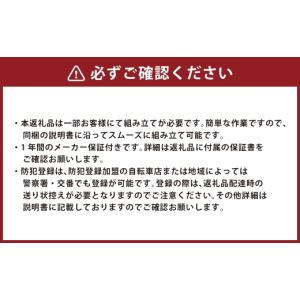 ふるさと納税 自転車 折りたたみ自転車 熊本県...の詳細画像2