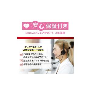 ふるさと納税 パソコン・周辺機器 山形県 米沢...の詳細画像3
