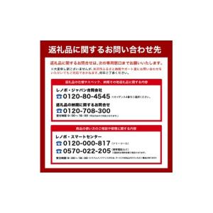 ふるさと納税 パソコン・周辺機器 山形県 米沢...の詳細画像5