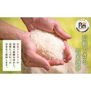 ふるさと納税 米 福岡県 赤村 数量限定 令和...の詳細画像3