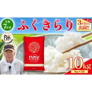 ふるさと納税 米 福岡県 赤村 累計25万件以上...の商品画像