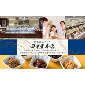 ふるさと納税 のり・海藻 わかめ 神奈川県 小...の詳細画像5