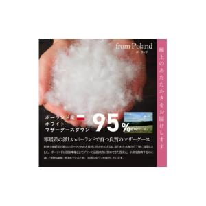 ふるさと納税 タオル・寝具 掛け布団 山梨県 ...の詳細画像3