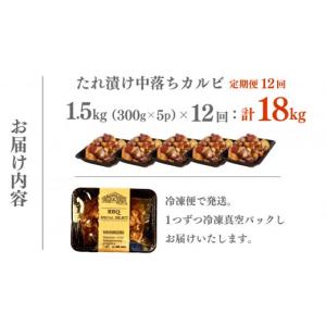 ふるさと納税 牛肉 バラ(カルビ) 福岡県 那...の詳細画像2