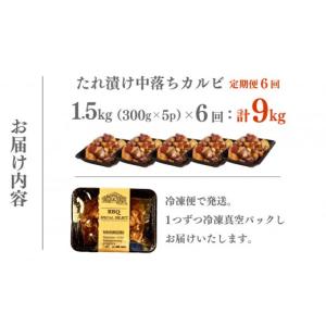 ふるさと納税 牛肉 バラ(カルビ) 福岡県 那...の詳細画像2