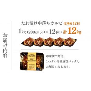 ふるさと納税 牛肉 バラ(カルビ) 福岡県 那...の詳細画像2