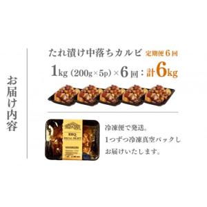 ふるさと納税 牛肉 バラ(カルビ) 福岡県 那...の詳細画像2